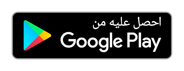 نزّل NotationAI لنظام Android من Google Play.