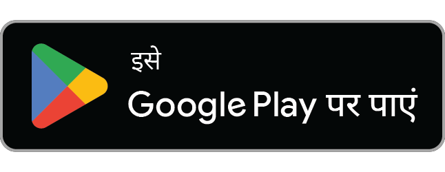 Android के लिए NotationAI को Google Play से डाउनलोड करें।
