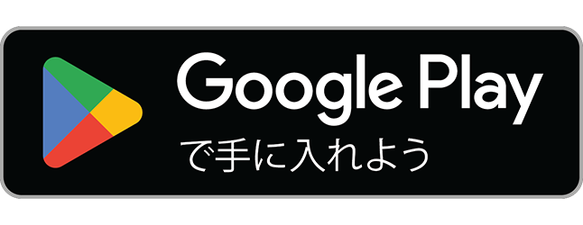 Android 版 NotationAI を Google Play からダウンロードできます。