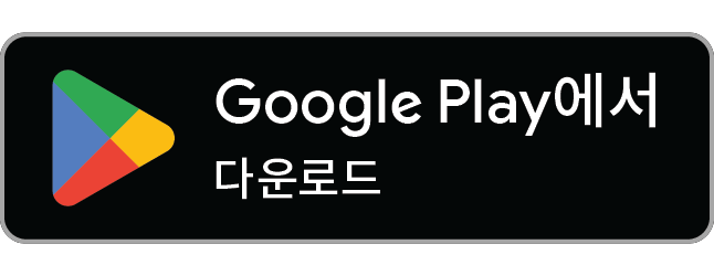Google Play에서 Android용 NotationAI를 다운로드하세요.