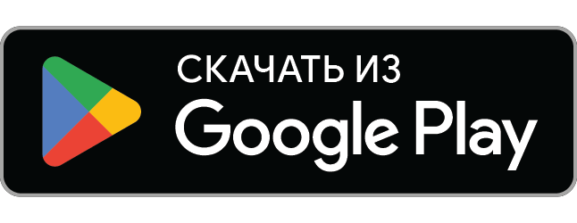 Скачайте NotationAI для Android в Google Play.