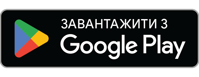 Завантажте NotationAI для Android з Google Play.
